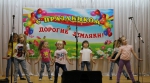 «Вместе мы сила»