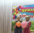 «Нет прекраснее на свете» - Управление культуры