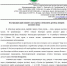 Белгородцев приглашают сдать кровь и пополнить регистр доноров костного мозга - Управление соцзащиты населения