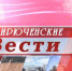 В Бирюче прошёл благотворительный марафон «Мы помним, мы гордимся». 14.02.2020 - Управление культуры