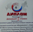 Зональный этап Всероссийского хорового фестиваля-конкурса народного пения - Управление культуры