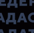 Год без дач: Кадастровая палата рассказала о практике применения нового закона о садоводстве и огородничестве - Красногвардейский район