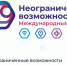 Внимание конкурс!!! - Управление соцзащиты населения