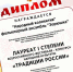 Красногвардейский ансамбль «Зорюшка» стал лауреатом конкурса «Традиции России» - Сетевое издание Знамя труда-31