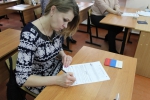 Красногвардейцы присоединились к Всероссийской акции «Единый день сдачи ЕГЭ родителями» - Изображение 1