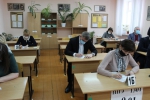 Красногвардейцы присоединились к Всероссийской акции «Единый день сдачи ЕГЭ родителями» - Изображение 5