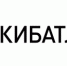 "КИБАТЛЕТИКА" - Управление соцзащиты населения