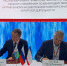 Вячеслав Гладков подписал Меморандум о безвозмездной передаче крымского санатория региону - Сетевое издание Знамя труда-31