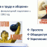 Что такое комплекс ГТО? - Управление физической культуры и спорта