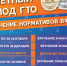 «ГТО» Что такое отчетный период? - Управление физической культуры и спорта