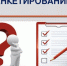 Вниманию родителей детей-инвалидов! - Управление соцзащиты населения