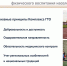 Зачем нужен комплекс ГТО? - Управление физической культуры и спорта