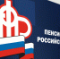 С начала 2022 года белгородцам  в беззаявительном порядке назначено свыше 2 тысяч пенсий по инвалидности - Красногвардейский район