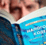 Льготы по налогам и сборам - Красногвардейский район
