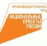 АО «Белгородский Хладокомбинат» принял участие в тренинге нацпроекта «Производительность труда» - Сетевое издание Знамя труда-31