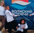 ЮНЫЕ ЖУРНАЛИСТЫ БЕЛГОРОДСКОЙ ОБЛАСТИ ОТЛИЧИЛИСЬ НА ОСЕННЕМ ФЕСТИВАЛЕ «ВОЛЖСКИЕ ВСТРЕЧИ-32»! - Красногвардейский район