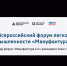 О проведении мероприятия - Красногвардейский район