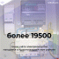 #аВыЗнали, что более 19500 точек учёта электроэнергии, потребляемые физическими и юридическими лицами, находятся в Красногвардейском районе? - Красногвардейский район