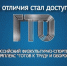«ГТО» Чекбокс в два клика: серебро и бронза стали доступнее - Управление физической культуры и спорта