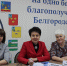 Ассоциация запустила проект «Женское лидерство» - Красногвардейский район