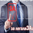 Памятка работнику и работодателю по легализации трудовых отношений - Красногвардейский район