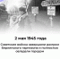 #аВыЗнали - Красногвардейский район