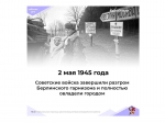 #аВыЗнали