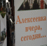 Культурно-спортивная эстафета «В силе памяти – сила единства» прошла в Бирюче - Сетевое издание Знамя труда-31