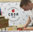 В Красногвардейском районе работают пункты сбора и выдачи гуманитарной помощи - Красногвардейский район
