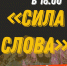 Молодёжный хип-хоп-фестиваль состоится в Бирюче - Сетевое издание Знамя труда-31