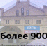 #аВыЗнали, что более 900 объектов малого предпринимательства ведут деятельность на территории Красногвардейского района? - Красногвардейский район