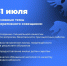 Вячеслав Гладков поручил создать специальную комиссию, которая будет отвечать за вопросы проведения высотных работ - Красногвардейский район