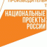 Белгородец занял второе место в конкурсе «Тренер по бережливому производству – 2023» - Сетевое издание Знамя труда-31