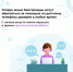 Детский телефон доверия начал работать в регионе круглосуточно - Красногвардейский район