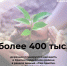#аВыЗнали - Красногвардейский район