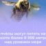 #аВыЗнали, что пчёлы могут летать выше Эвереста? - Красногвардейский район