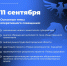 В Белгородской области самая высокая выявляемость онкозаболеваний по стране - Красногвардейский район