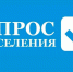 Автобус маршрута № 112 Бирюч-Палатово делает рейс дважды в день - Красногвардейский район