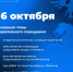Вячеслав Гладков поручил отрабатывать поступающие от инвалидов жалобы в течение суток - Красногвардейский район