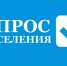 Выносим на голосование опрос об организации и проведении брендового мероприятия «Бирюченская ярмарка» - Красногвардейский район