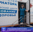 «Поезд здоровья» завершил работу на территории Красногвардейского района - Красногвардейский район