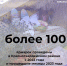 #аВыЗнали, что 100 ярмарочных мероприятий проведены в Красногвардейском районе с 2022 года и прошедшие месяцы 2023 года? - Красногвардейский район
