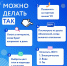 Красногвардейцы могут скачать приложение для решения вопросов в сфере ЖКХ - Красногвардейский район