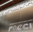 Неделя Белгорода стартовала на Международной выставке «Россия» - Сетевое издание Знамя труда-31
