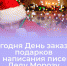 #аВыЗнали. - Красногвардейский район
