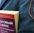 УФНС разъясняет, как ИП будут платить страховые взносы в 2024 году. - Красногвардейский район