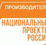 ФЦК сертифицировал Фабрику логистических процессов в Белгородской области - Сетевое издание Знамя труда-31