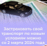 #аВыЗнали. - Красногвардейский район