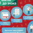 Сколько длится сдача ГТО? - Управление физической культуры и спорта