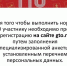 Как зарегистрироваться в ГТО - Управление физической культуры и спорта
